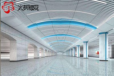 火树银花照明地铁工程专用弧形线条灯led办公吊线灯150x1200 K142